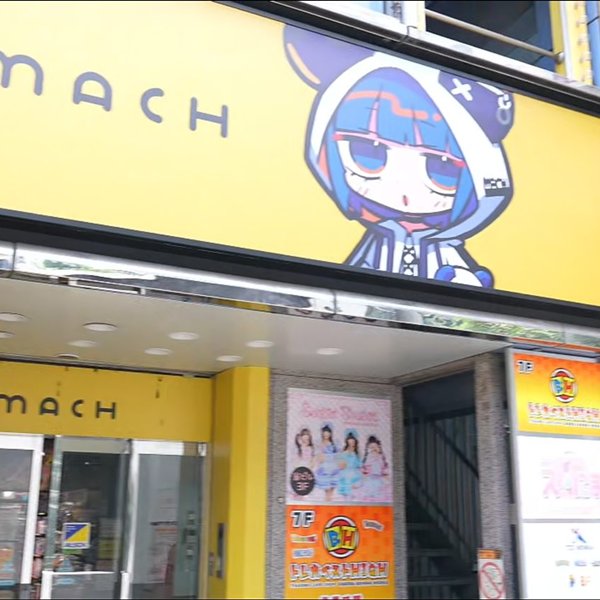 MACH storefront in Akihabara